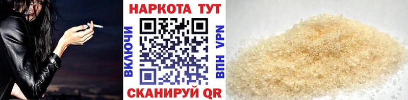 Где купить наркоту Мышкин КОКАИН Меф мяу мяу СОЛЬ МАРИХУАНА ГАШ