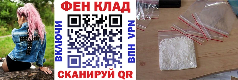 купить закладку  Мышкин  Amphetamine Розовый 