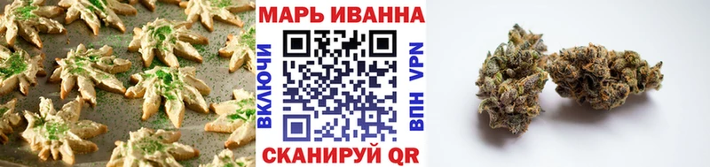 Печенье с ТГК конопля Мышкин
