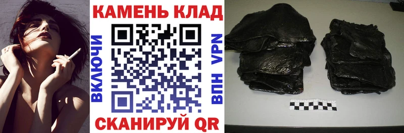 продажа наркотиков MEGA маркетплейс ГАШИШ гарик Мышкин