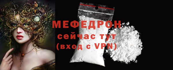 амф Белоозёрский