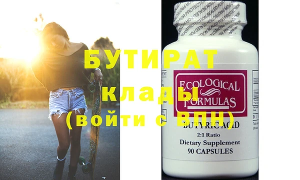 стафф Санкт-Петербург