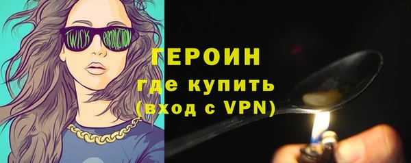 кокаин премиум Богородск