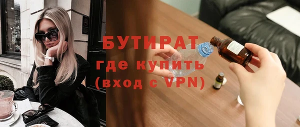 кокаин премиум Богородск