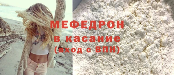 эйфоретик Богородицк