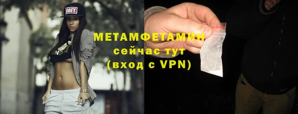 эйфоретик Богородицк