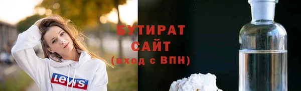 тгк Нестеровская