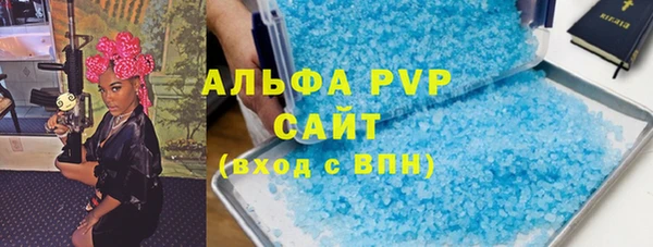 Альфа ПВП Беломорск