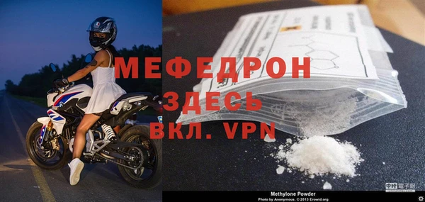 амф Белоозёрский