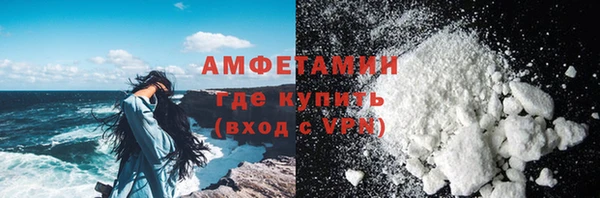 амф Белоозёрский