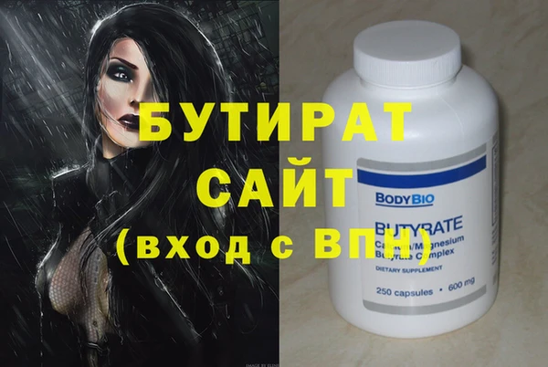 эйфоретик Богданович