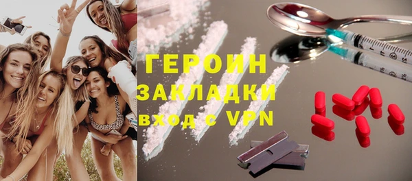 кокаин премиум Ессентукская