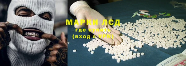 эйфоретик Богородицк