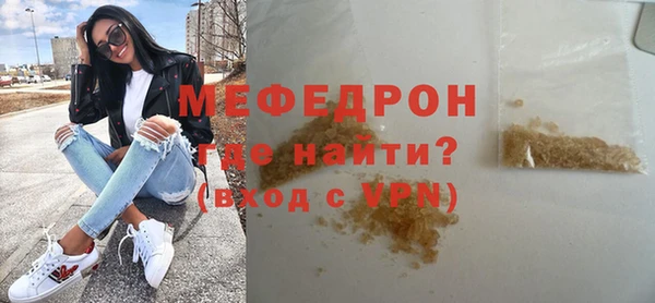 кокаин премиум Богородск