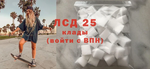 марки nbome Новосибирск