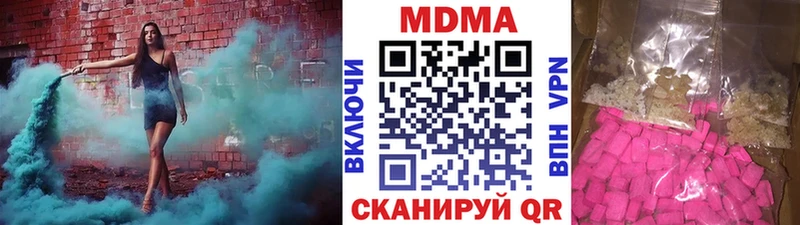 МДМА crystal Мышкин