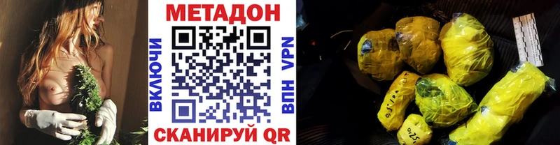 даркнет сайт  Мышкин  МЕТАДОН белоснежный 