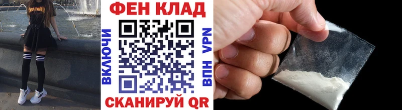 Первитин пудра Мышкин