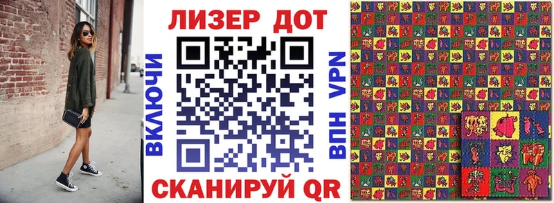 Марки N-bome 1,8мг  где можно купить   Мышкин 