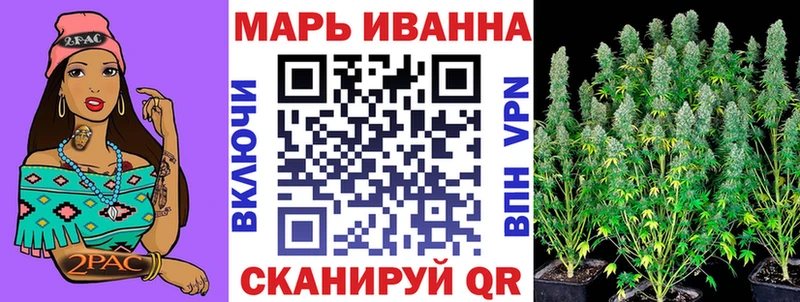 omg как войти  купить наркотики сайты  Мышкин  Бошки Шишки планчик 